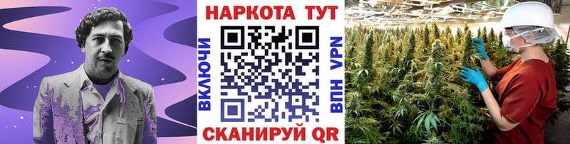 Купить наркотики сайты Михайловск Каннабис КОКАИН kraken ТОР МЕФ Метамфетамин ТГК ГАШИШ Псилоцибиновые грибы