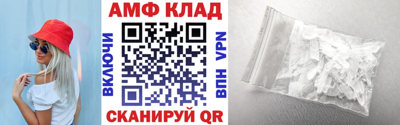 закладки маркетплейс какой сайт Амфетамин Premium Михайловск MEGA как войти