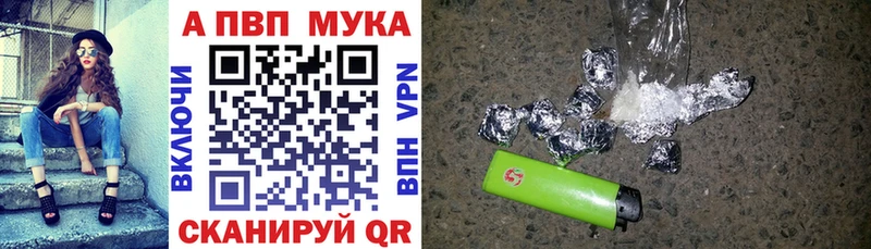 гидра рабочий сайт  Михайловск  Alpha-PVP мука  купить  