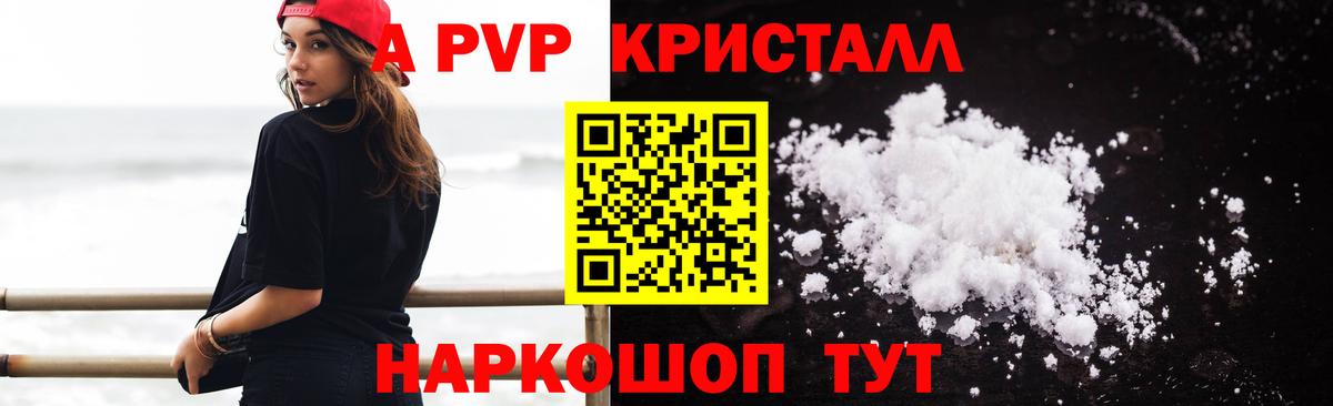 MDMA  Вход с VPN  МАРИХУАНА  COCAIN  Где найти наркотики?  Михайловск  АМФЕТАМИН   Меф МЯУ МЯУ  