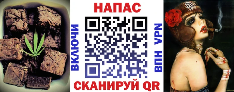 Cannafood марихуана  цены   Михайловск 