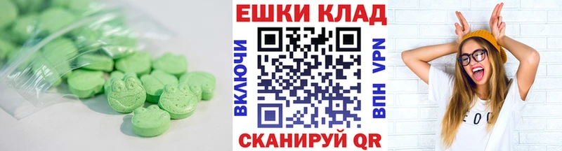 Экстази диски Михайловск