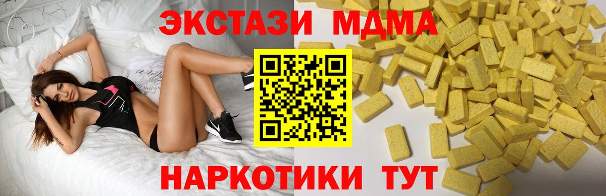 Михайловск  ЭКСТАЗИ бентли  Ecstasy  Вход с VPN 