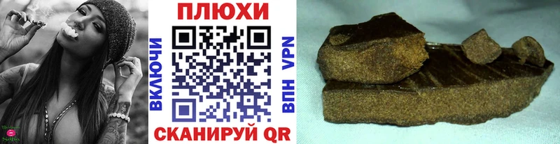 МЕГА tor  где можно купить   Михайловск  ГАШИШ хэш 