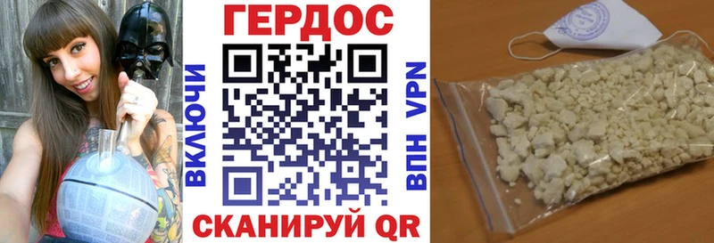 как найти   Михайловск  ГЕРОИН белый 
