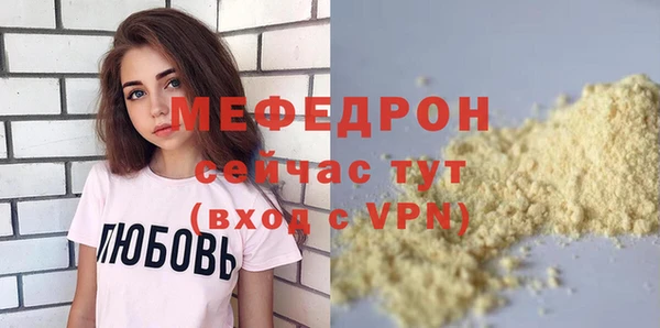 альфа пвп VHQ Михайловск