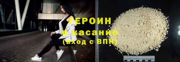 альфа пвп VHQ Михайловск