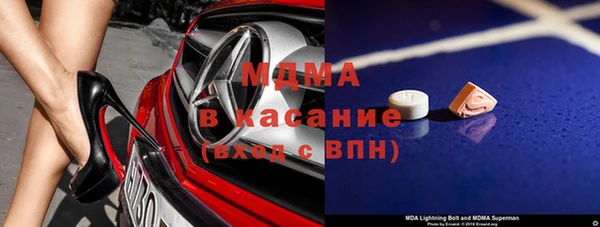 MDMA Premium VHQ Медвежьегорск