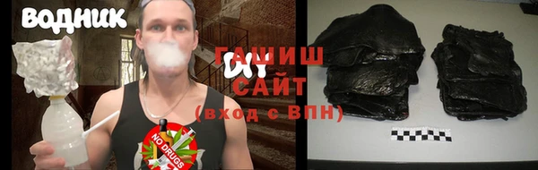 синтетический гашиш Медногорск