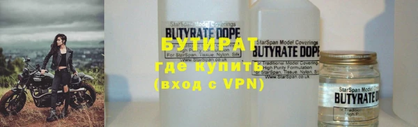 марки nbome Дмитров