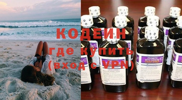 синтетический гашиш Медногорск