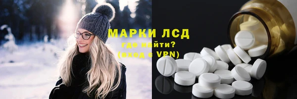 синтетический гашиш Медногорск