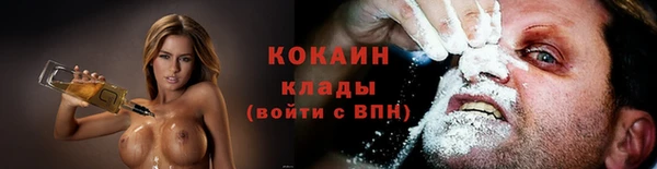 альфа пвп VHQ Михайловск