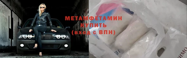 синтетический гашиш Медногорск
