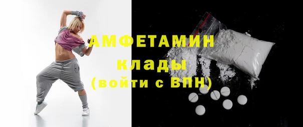 синтетический гашиш Медногорск