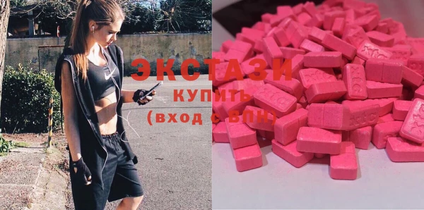 MDMA Premium VHQ Медвежьегорск