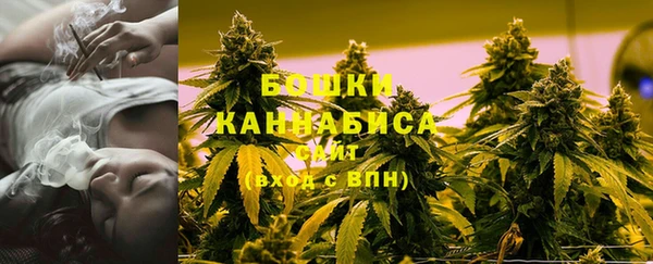 альфа пвп VHQ Михайловск