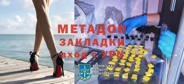 альфа пвп VHQ Михайловск