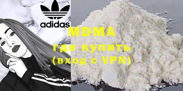 MDMA Premium VHQ Медвежьегорск