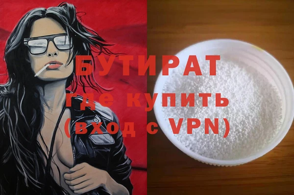 альфа пвп VHQ Мегион