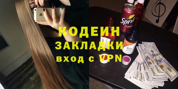 альфа пвп Апатиты