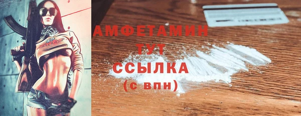 альфа пвп VHQ Мегион