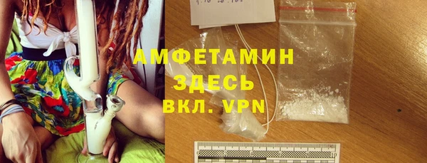 альфа пвп VHQ Мегион