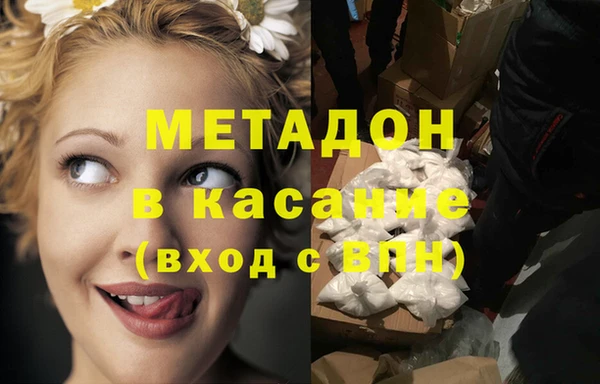 MESCALINE Дмитровск