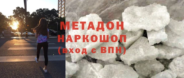 альфа пвп VHQ Мегион