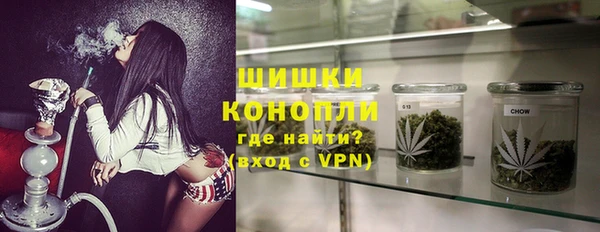 альфа пвп VHQ Михайловск