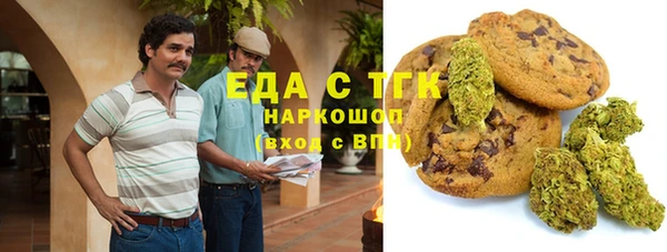 синтетический гашиш Медногорск