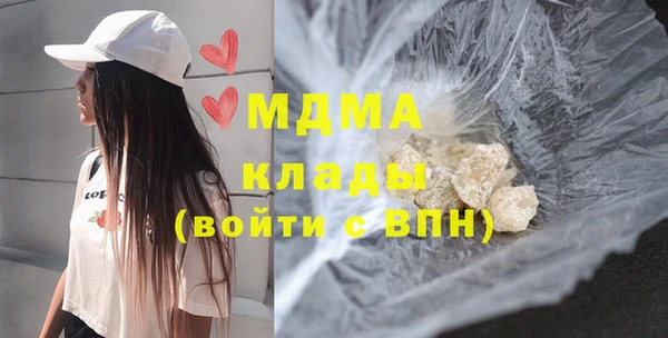 каннабис Михайловка
