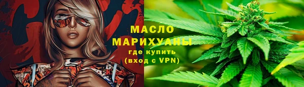 альфа пвп VHQ Мегион