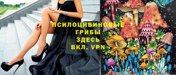 альфа пвп VHQ Михайловск