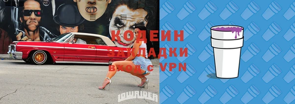альфа пвп VHQ Михайловск
