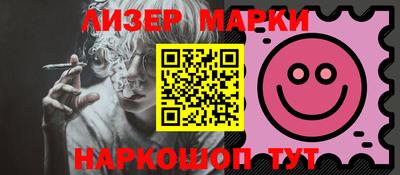гашишное масло Гусь-Хрустальный