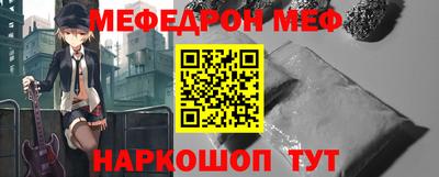 гашишное масло Гусь-Хрустальный