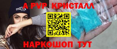 первитин Гусиноозёрск