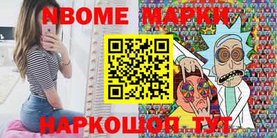 гашишное масло Гусь-Хрустальный