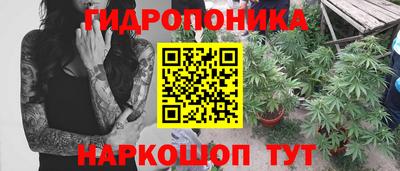 гашишное масло Гусь-Хрустальный