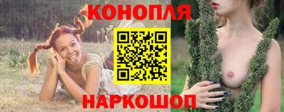 гашишное масло Гусь-Хрустальный
