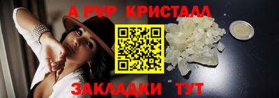первитин Гусиноозёрск