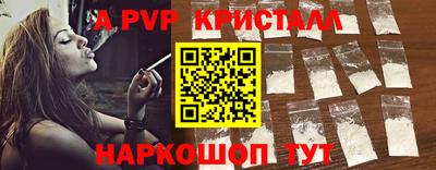 гашишное масло Гусь-Хрустальный