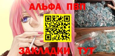 гашишное масло Гусь-Хрустальный
