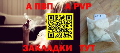 гашишное масло Гусь-Хрустальный