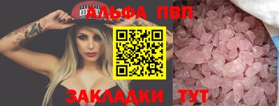 первитин Гусиноозёрск