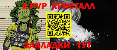 первитин Гусиноозёрск
