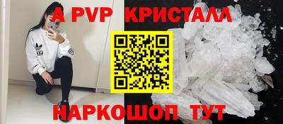 гашишное масло Гусь-Хрустальный