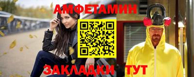 гашишное масло Гусь-Хрустальный