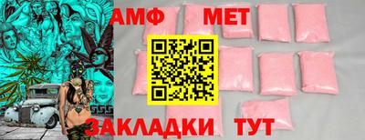 первитин Гусиноозёрск